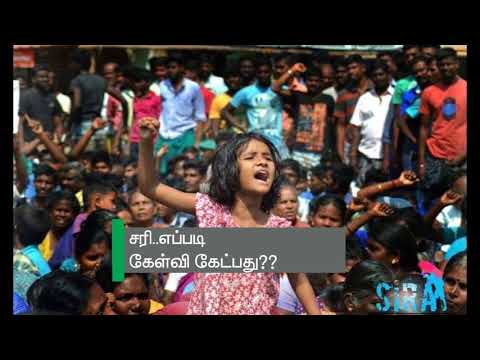 அரசு போக்குவரத்து கழகம் ஏன் நட்டத்தில் இயங்குகிறது??