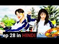 Two toppers dumb ugly girl ep 28 explained in hindi