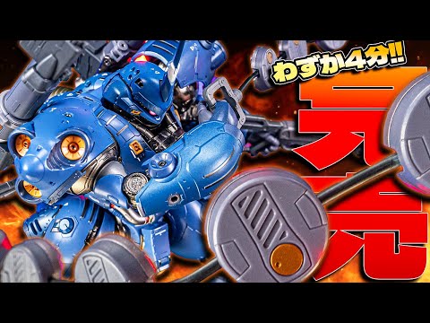 Sold Out in a Flash! An Adult's Toy: METAL BUILD KÄMPFER【METAL