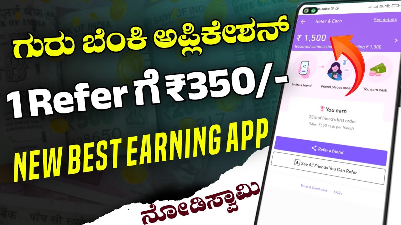 New genuine Refer and Earn App | Online Earning App | ₹350/- Refer 🤑 ...