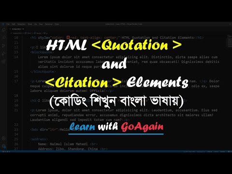 6 - HTML Quotation and Citation Elements || Learn with GoAgain