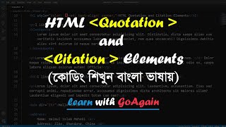 6 - HTML Quotation and Citation Elements || Learn with GoAgain