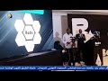 شركة زين تدشين خدمة المحفظة الإلكترونية الجديدة بيدي