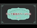 【&mu;'s】Fantastic Dream【そして最後のページには/僕らのLIVE 君とのLIFE】