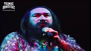 Τζίμης Πανούσης: Άσμα Ελληνικό