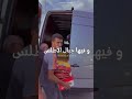 إنه المغرب ياسادة