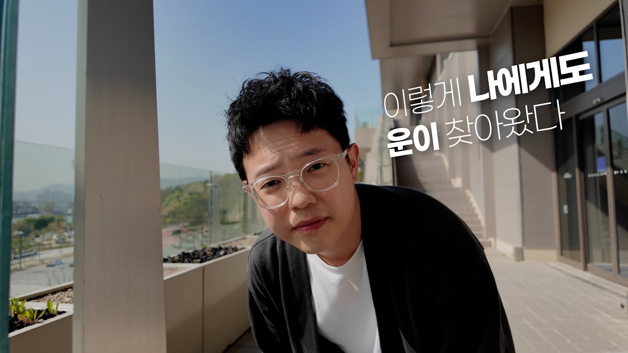 운 좋은 사람들의 공통적인 특징 (단숨에 운 좋아지는 법) - YouTube