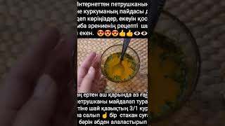 пайдалы кеңестер #пожелание #рекоммендации #2025 #врек #доброеутро #реки #исламвукраине