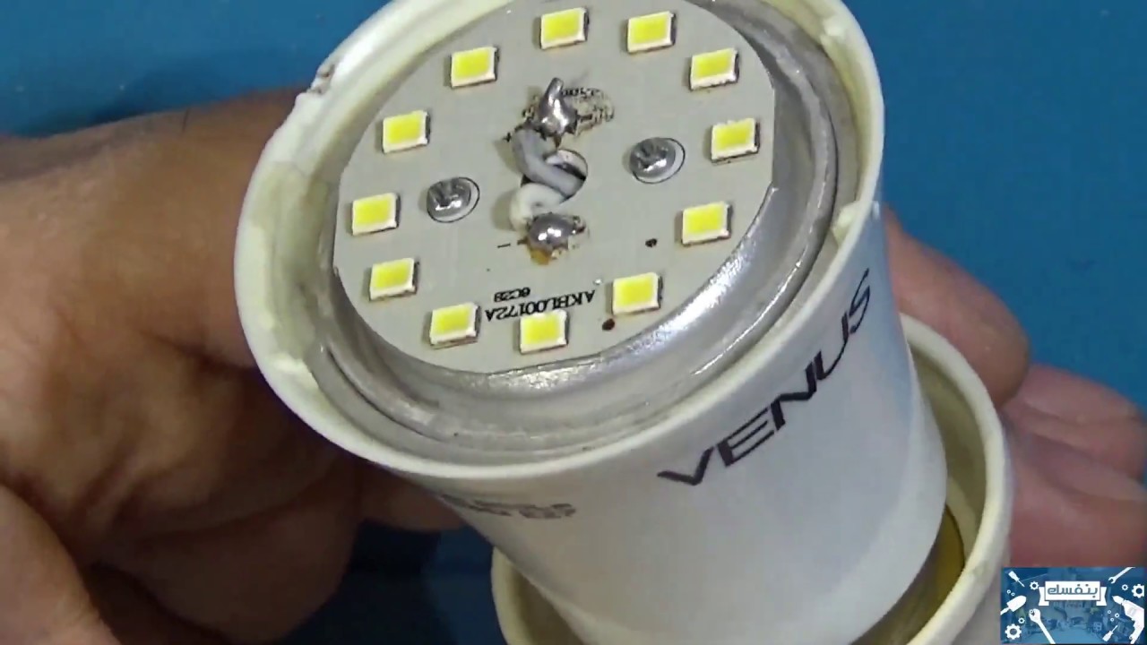 Venus 9 watt Led Lamp Repair ( اصلاح لمبة فينوس 9 واط ) YouTube
