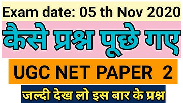 Ugc Net 5th November 2020 exam Visual Art, Yahi Questions exam me ae, Sati by Nandalal Bose, Wounds