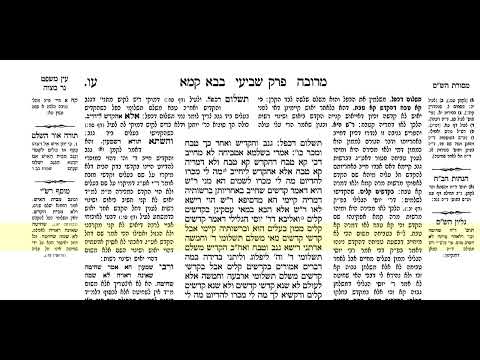 הדף היומי בבא קמא דף עו