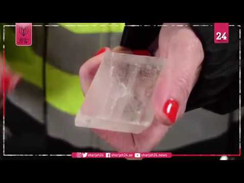 إيسلندا تحو ل ثاني أكسيد الكربون إلى صخور لتنظيف الغلاف الجوي