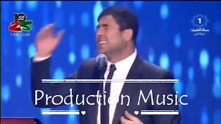 وائل كفوري حفل الكويت -شو رأيك- Wael Kfouty -Shou Rayek