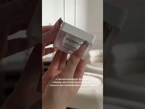 Крем-лифтинг Filorga Nutri-Filler. Больше ШОТОВ от блогеров на Яндекс Маркете
