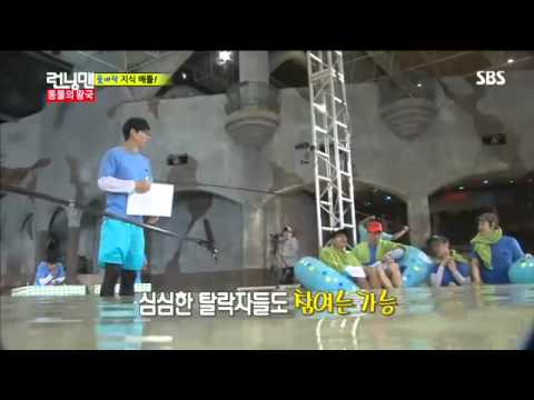 런닝맨(제시카,은지원) #12