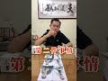 #AJ哥 #公益 #美女店長 #皇家寶 #床墊 #沙發 #傢俱 #台南 #永康 #直播主  #AJ哥就是你的愛