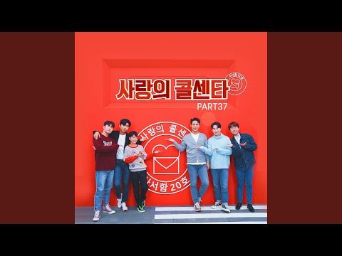 Alone People (MR) (외로운 사람들 (MR))