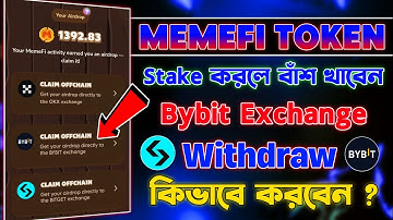 Memefi Token Withdraw Bybit Exchange | Memefi Token Withdraw | Memefi Token Claim | Memefi stake