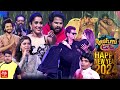 Rashmi Pelli Party Promo 3 - 2024 New Year Special Event - 31st December 2023 @9:30 PM in #Etvtelugu