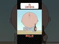 「父 柿ピービール」 | あたしンち
