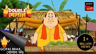 গোপালের চাস | Double Gopal | Full Episode screenshot 4
