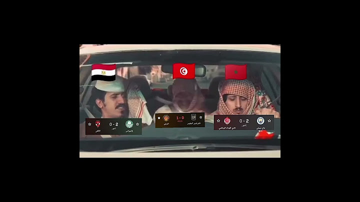 الترجي التونسي هو الفريق الوحيد الذي انتصر في كأس العالم للأندية 🔥 🇧🇪 #الترجي_التونسي #كاس_العالم