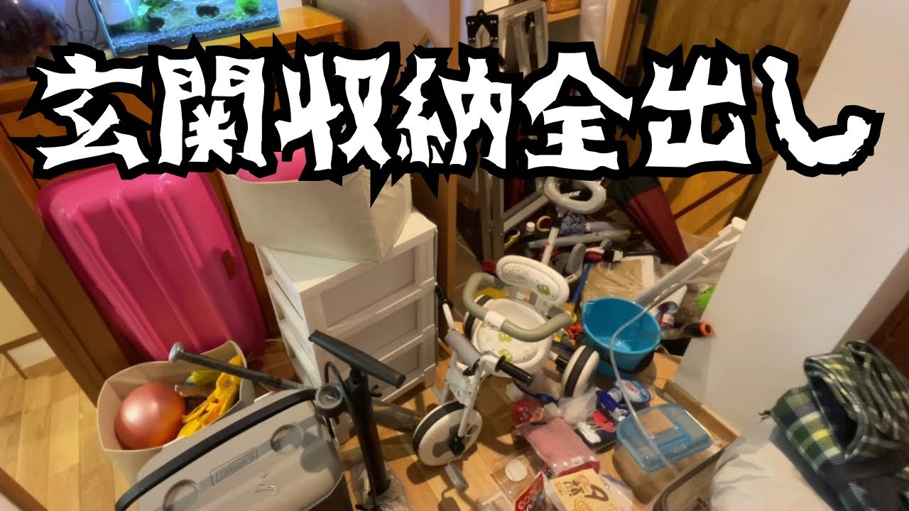 【汚部屋片付け】今年もギリギリの年末大掃除をするズボラ主婦［家事上達を目指す主婦の記録　#66］