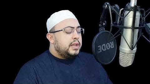 تلاوة رائعة من سورة آل عمران | محمد سمير القارىء