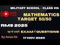 RMS CLASS-9 PREVIOUS PAPERS COMPLETE SOLUTIONS||RMS-2025 REVISION CLASS
