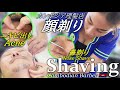 理髪店 顔剃り/ニキビ芯出し/髭剃り/カンボジア理髪店 床屋 Barber Shave/Acne Removal ASMR