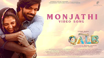 Monjathi - Video Song | Qalb | Prakash Alex |Ranjith Sajeev | Neha Nazneen |Sajid Yahiya |Vijay Babu