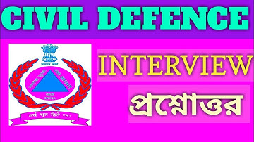 agragami civil defence interview|civil defence interview|wb civil defence interview|civil defence