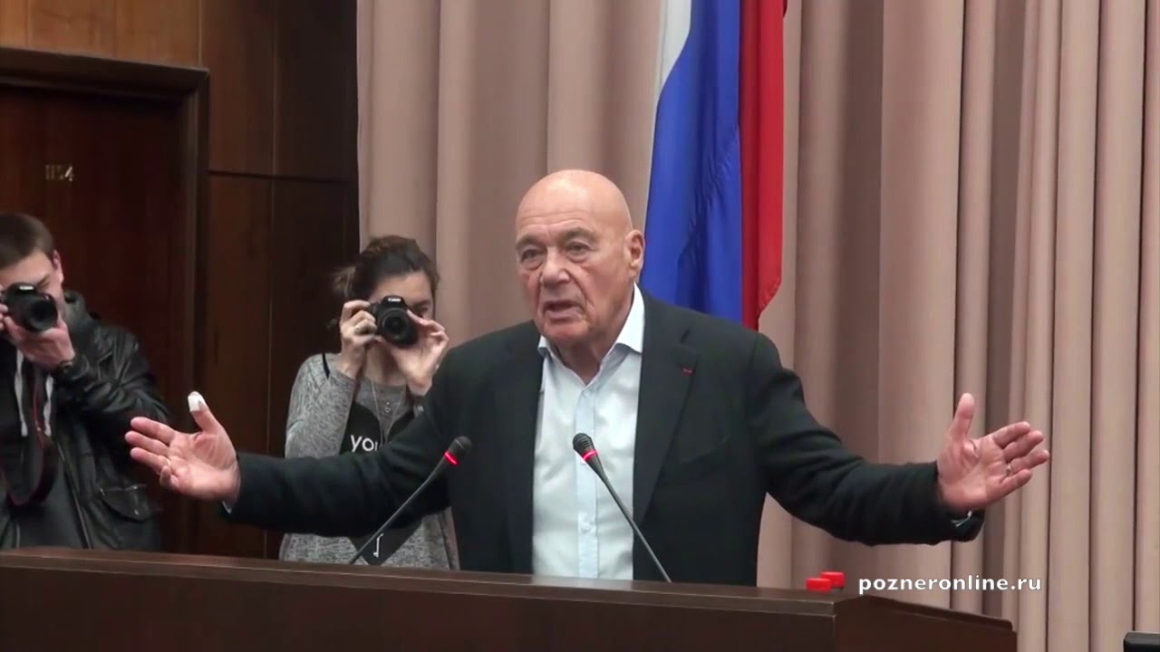 Владимир Познер в МИГСУ (25.03.15) - YouTube