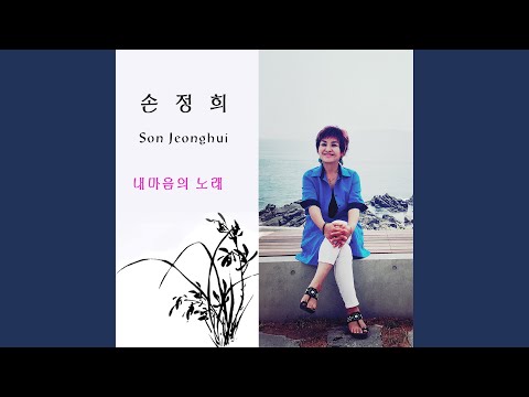 아슬아슬