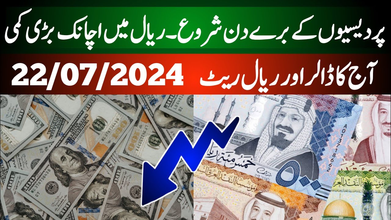 Saudi Riyal Rate In PKR Rupees Dollar Exchange Rate In PKR Rupees saudi-riyal-rate-in-pkr-rupees-dollar-exchange-rate-in-pkr-rupees