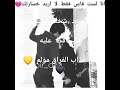 صعب الفراق