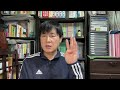 ぴよの学校ライブ・土地家屋調査士試験編テーマは、「時間配分」#土地家屋調査士試験