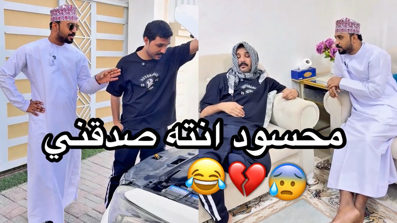 الوضع لما يجي شخص ويقولك كله بسبب الحسد 😂💔