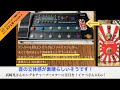 またまたKEMPER 「PROFILER STAGE」搭載ボード！ エフェボーチャンネル Vol.1437