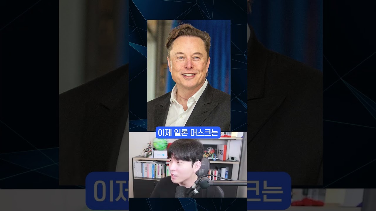 극단적인 전략을 펼친 Grok Bot ㄷㄷ