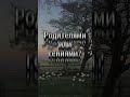 Papaoutai | Stromae - перевод на РУССКИЙ #stromae #Stromae #papaoutai #музыка #music #france