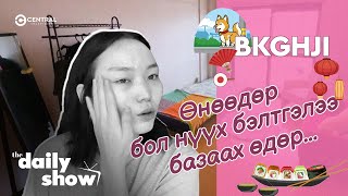 :      ..  | DAILY VLOG @bkghji