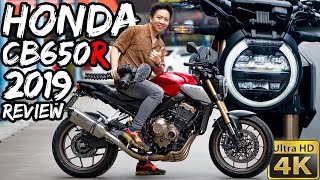 รีวิว Honda CB650R บิ๊กไบค์ 650cc. ที่ขายดีที่สุด เสียงหวานมาก