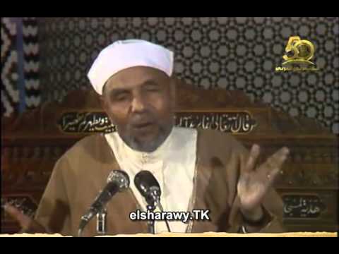 خلق الانسان حديث نادر للشعراوى جزء1