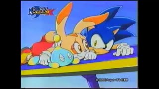 ソニック 関連CM集 2000 - 2004年