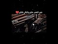 نص العمر حلم والباقي تفكير
