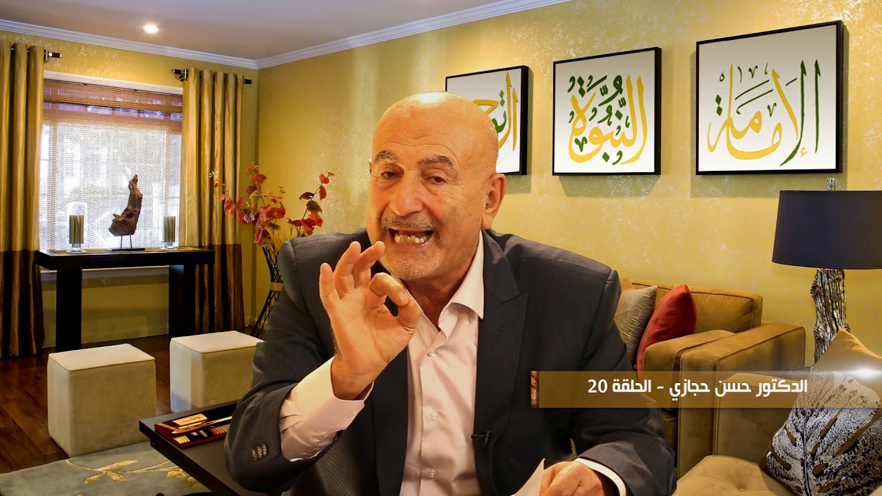 من حاول قتل رسول الله ليلة العقبة؟ - الحلقة العشرون - الدكتور حسن حجازي