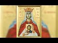 Православный календарь. Праведная Феодора, царица Греческая. 24 февраля 2019