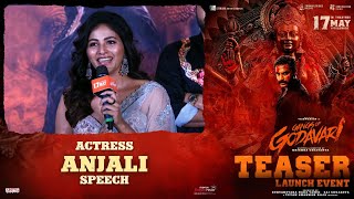 Anjali Speech at Teaser Launch Event | Vishwak Sen | Krishna Chaitanya | Yuvan Shankar Raja