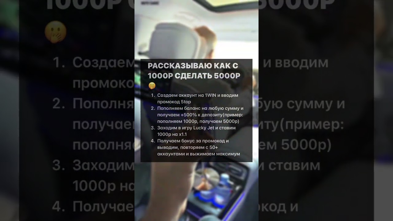 Промокод: 5top 